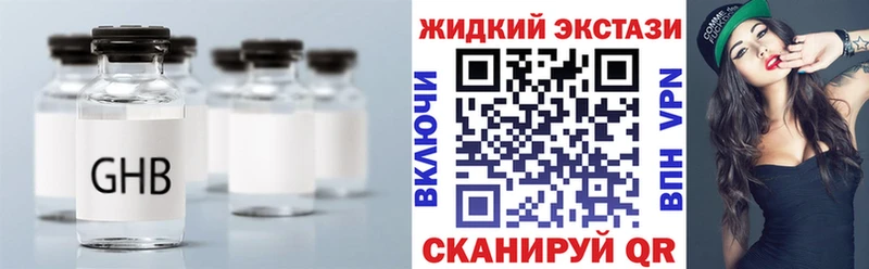 БУТИРАТ BDO  Янаул 