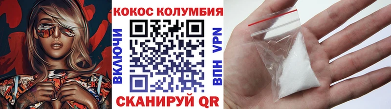 продажа наркотиков  МЕГА зеркало  Кокаин 97%  Янаул 