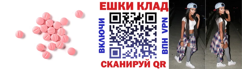 Экстази бентли  Янаул 