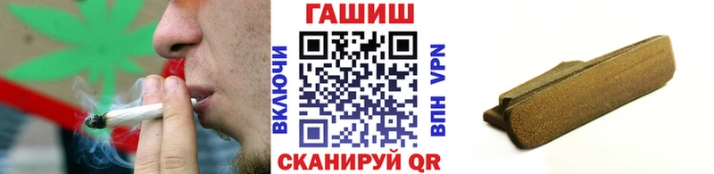 Гашиш ice o lator kraken онион Янаул как найти