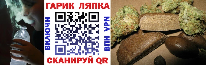 ГАШ гарик Янаул