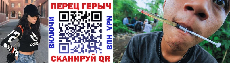 Героин Heroin  Янаул 