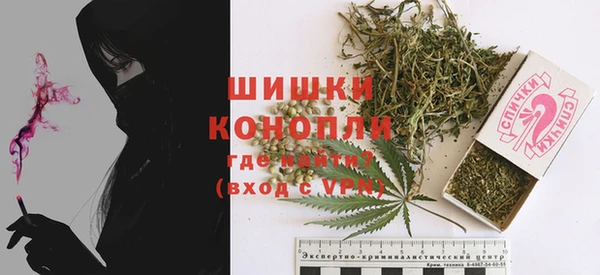 синтетический гашиш Богородицк