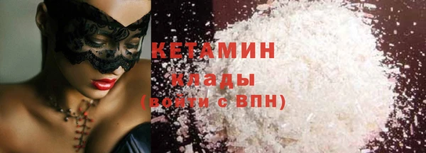синтетический гашиш Богданович