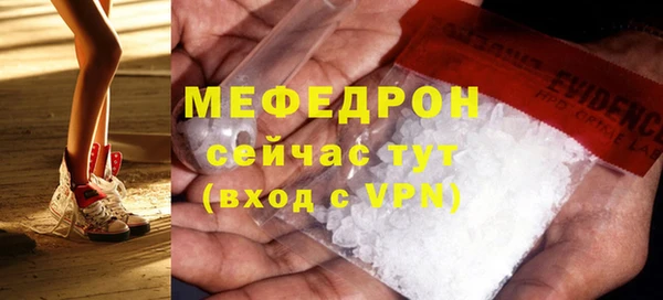 герыч Богородск
