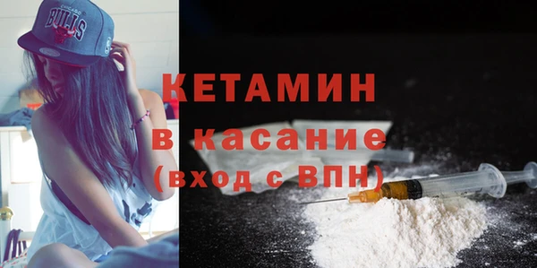 герыч Богородск