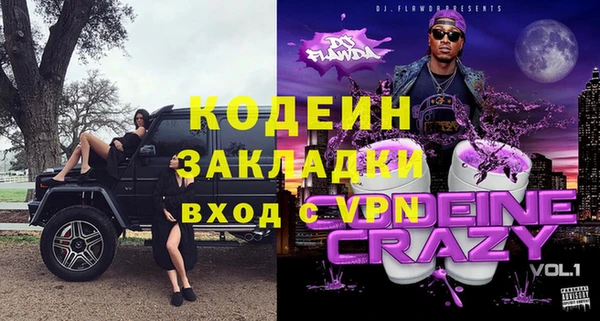 синтетический гашиш Богородицк