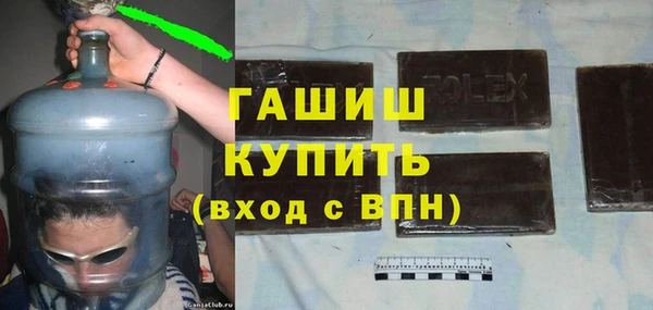 синтетический гашиш Богданович
