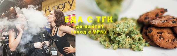 синтетический гашиш Богданович