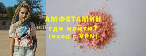 герыч Богородск
