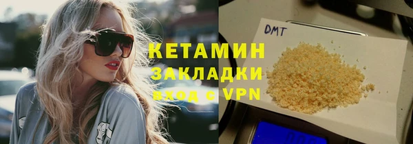 синтетический гашиш Богородицк