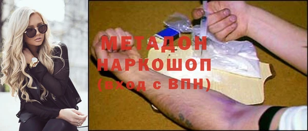 синтетический гашиш Богородицк