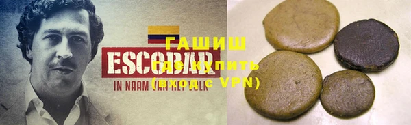 синтетический гашиш Богородицк