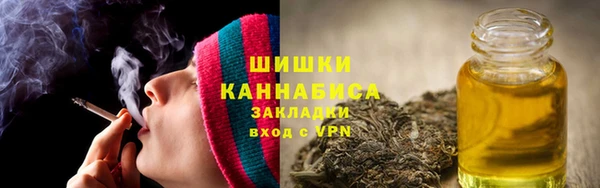 синтетический гашиш Богородицк