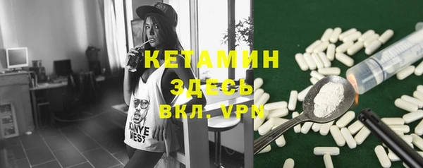 синтетический гашиш Богданович