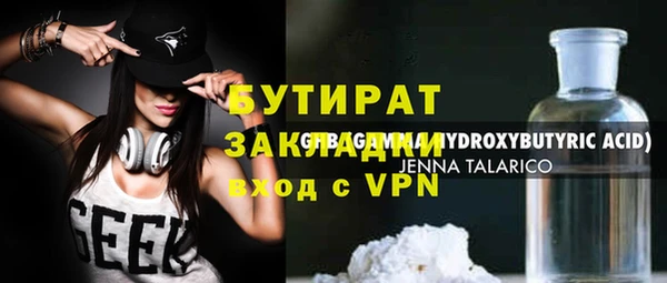 синтетический гашиш Богородицк