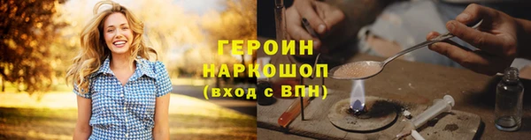 герыч Богородск