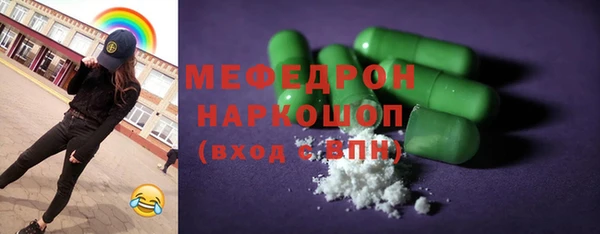 синтетический гашиш Богданович