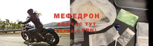 синтетический гашиш Богородицк