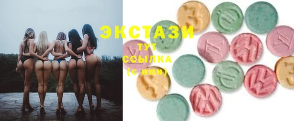 синтетический гашиш Богданович