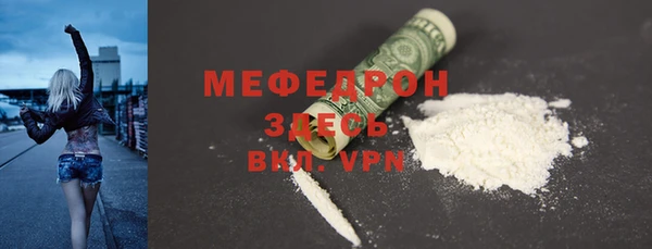 синтетический гашиш Богородицк