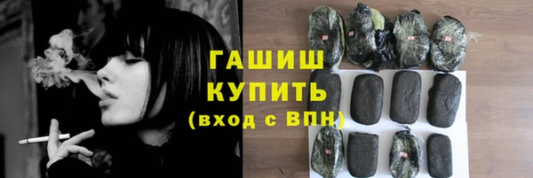 синтетический гашиш Богородицк