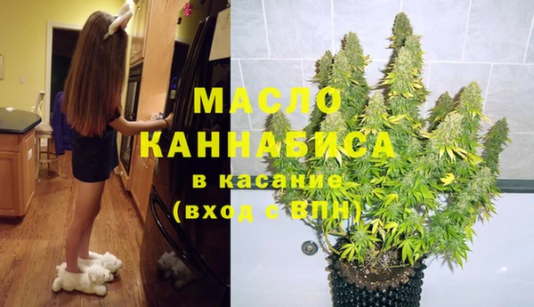синтетический гашиш Богданович