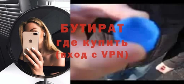 герыч Богородск