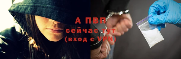 герыч Богородск
