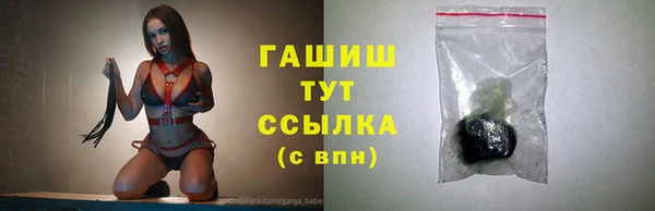синтетический гашиш Богданович