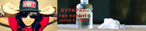 синтетический гашиш Богданович