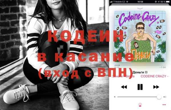 синтетический гашиш Богородицк