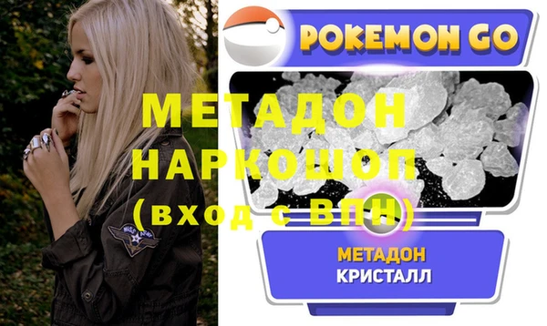 синтетический гашиш Богородицк