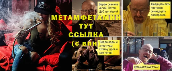 герыч Богородск