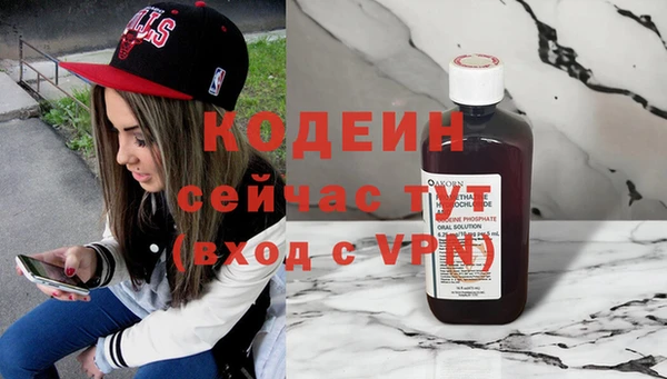 герыч Богородск