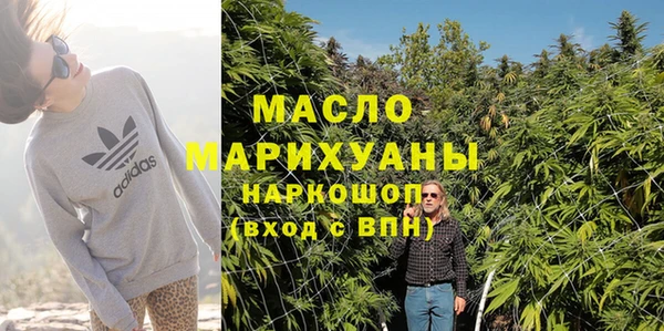 синтетический гашиш Богданович