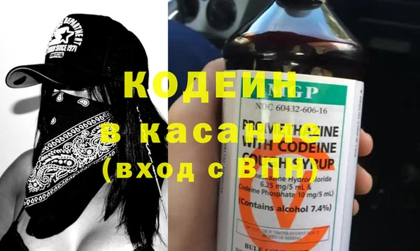 герыч Богородск