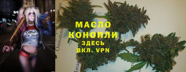 синтетический гашиш Богданович