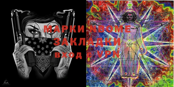 синтетический гашиш Богданович