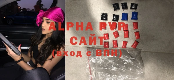синтетический гашиш Богородицк