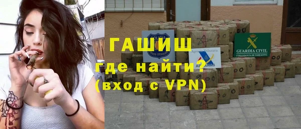 синтетический гашиш Богданович