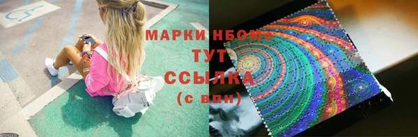 синтетический гашиш Богородицк