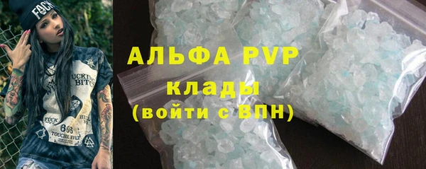 синтетический гашиш Богородицк