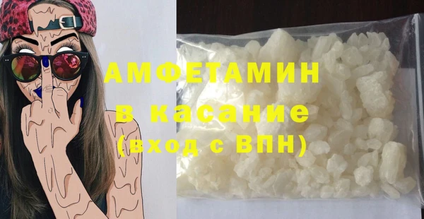герыч Богородск