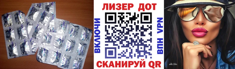 где купить наркоту  Янаул  OMG ONION  shop формула  ЛСД экстази ecstasy 