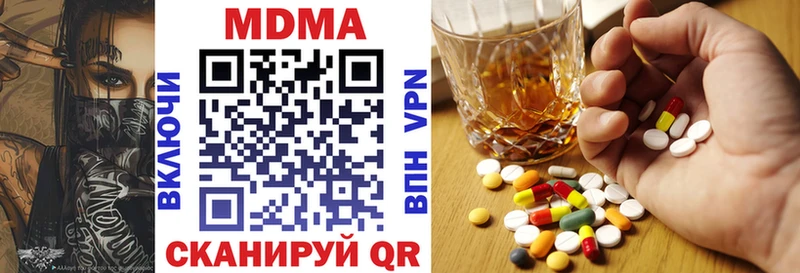 где можно купить ссылка на мегу ТОР MDMA VHQ Янаул