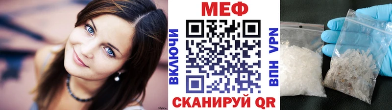 Меф 4 MMC  Янаул 