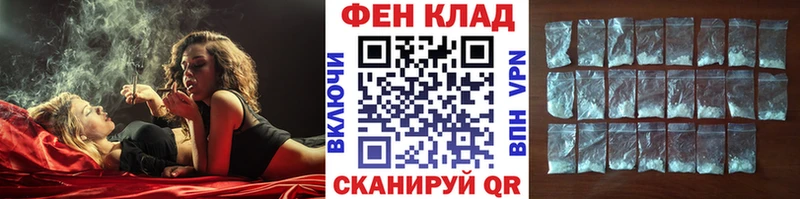 Метамфетамин мет даркнет сайт Янаул